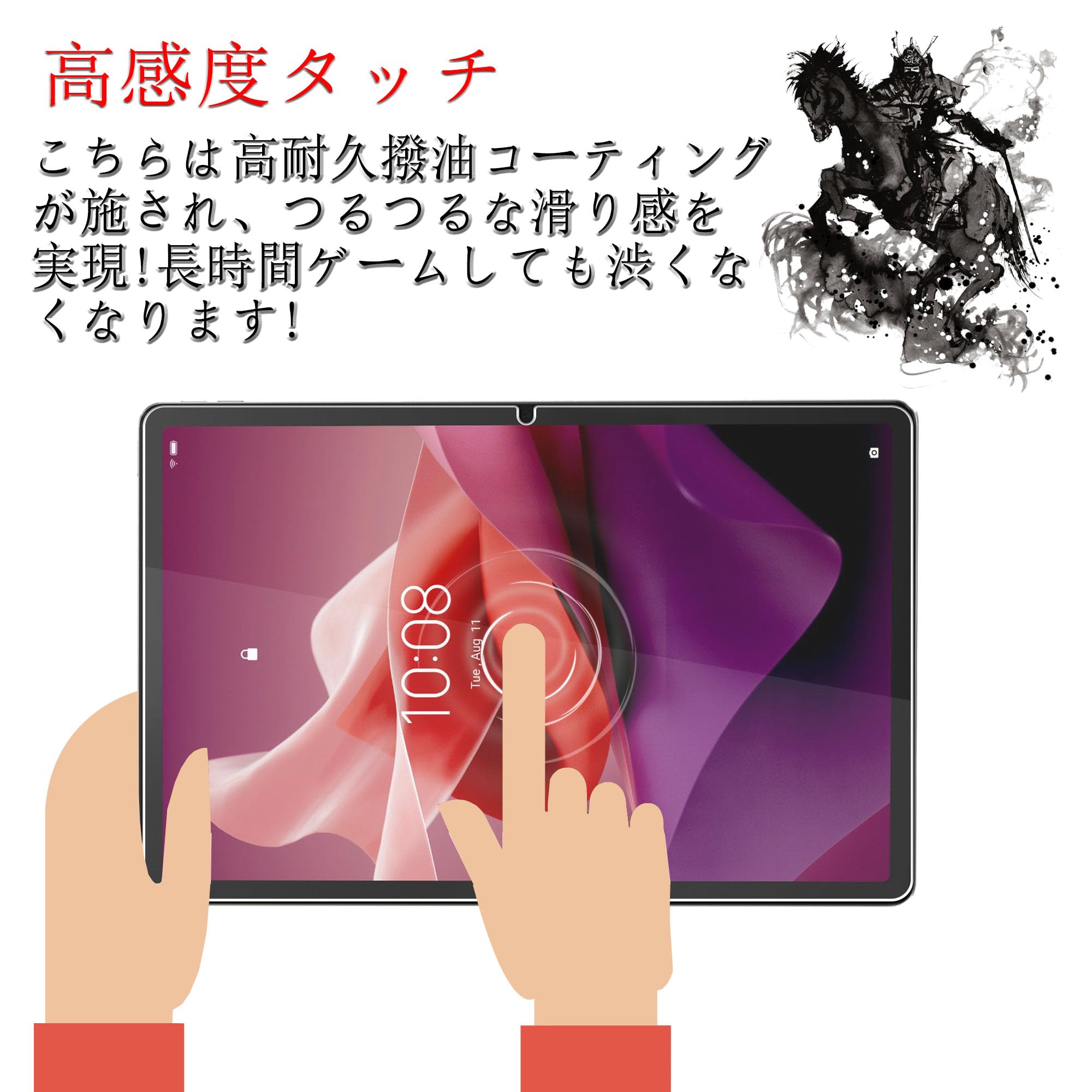 Amazon.co.jp: zbseeky For Lenovo Tab P12 12.7インチ ガラス